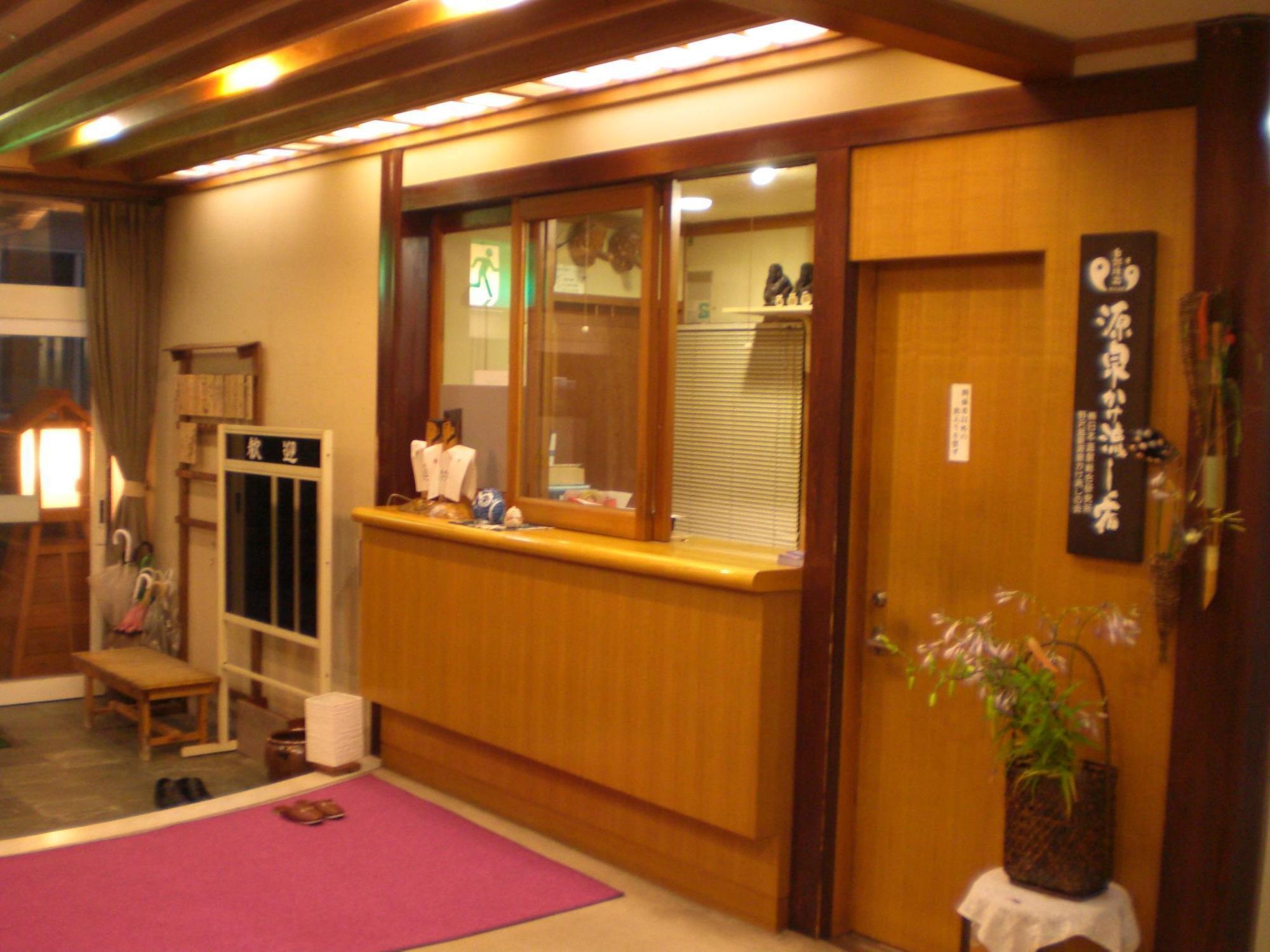 Residence Yasushi Nozava Onszen Kültér fotó